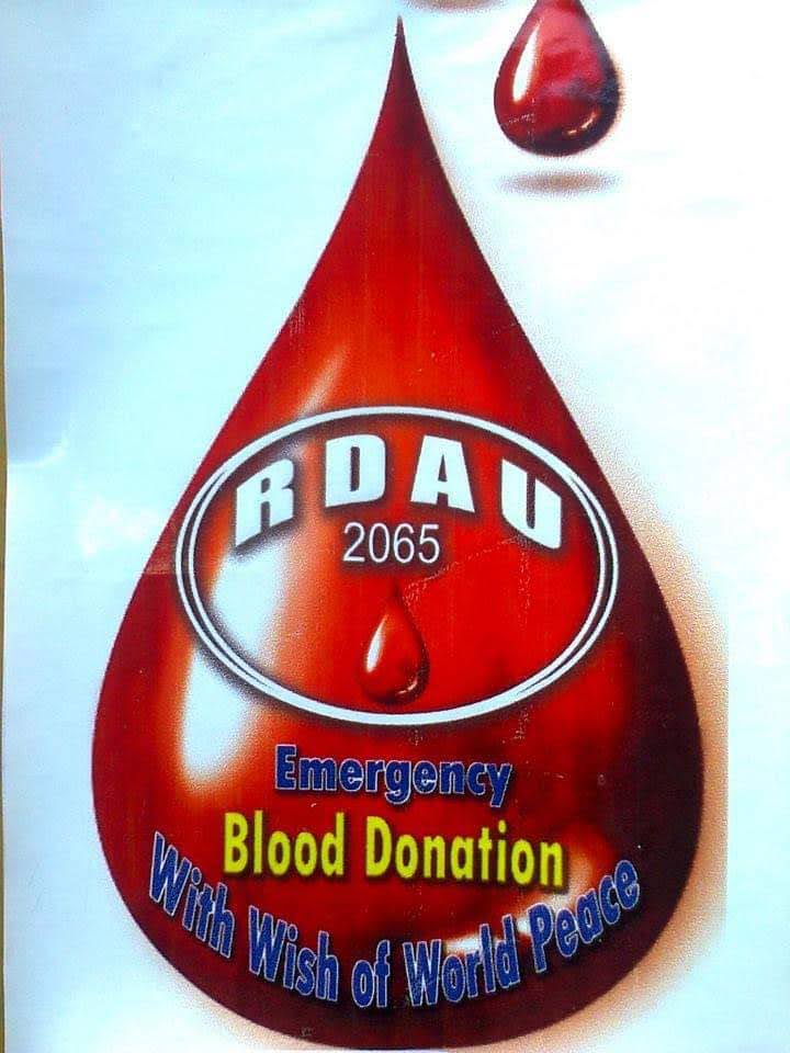 RDAU